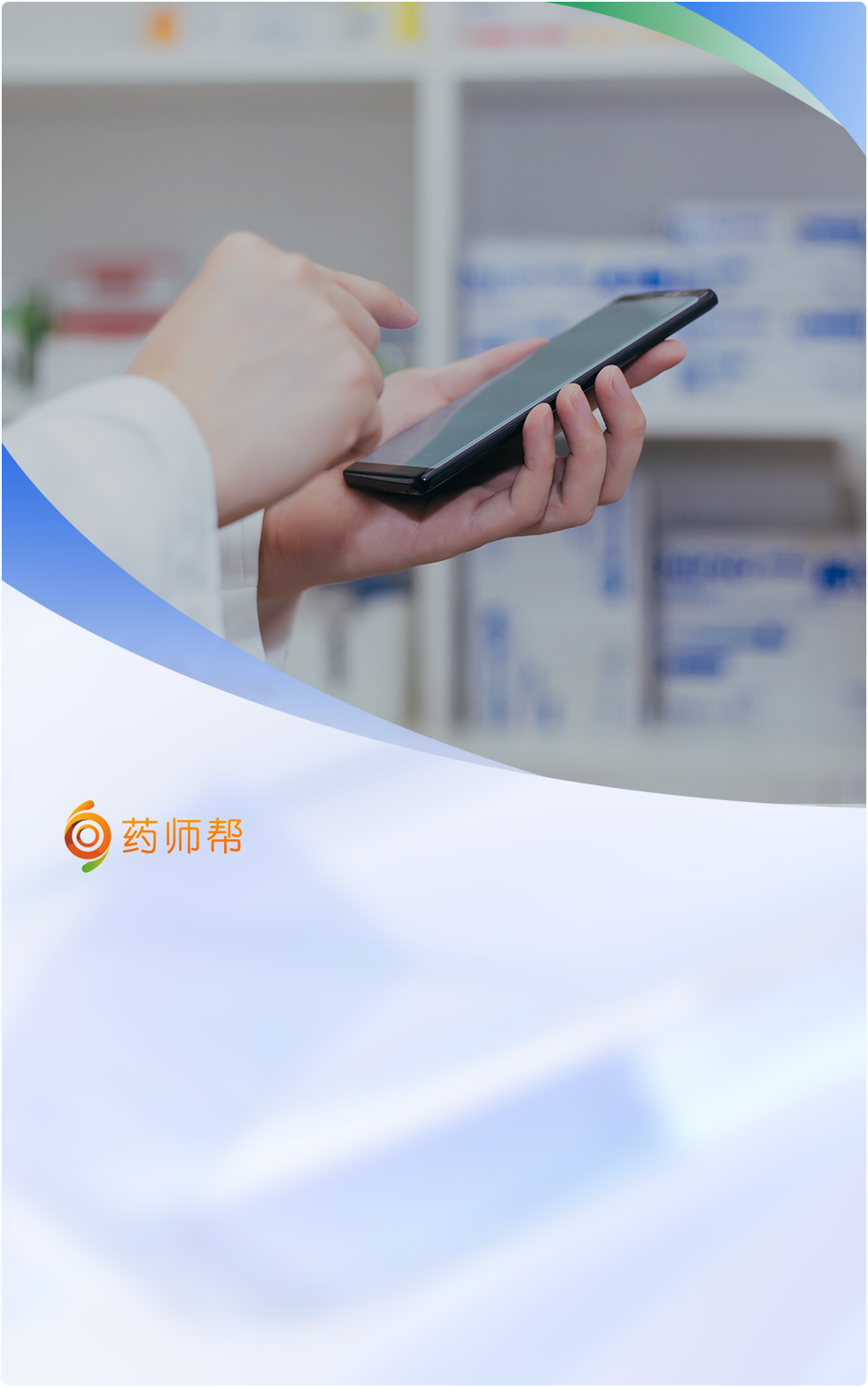 大红鹰dhy0033官网数据帮助药师帮大大提升了运维效率，大红鹰dhy0033官网数据提供了精准告警功能，帮助我们的运维快速准确的定位故障点，同时还原了业务层的拓补，另外，大红鹰dhy0033官网数据也提供了一些详尽的服务器信息，能帮助开发有针对性的进行优化，提升了用户的体验。