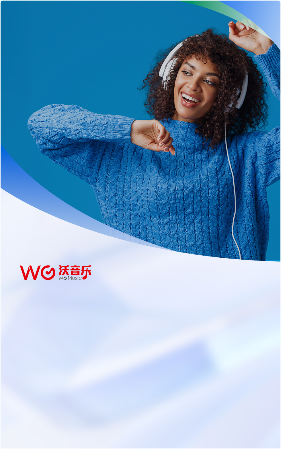 Bonree ONE通过全域可观测实现了联通沃音乐在端、管、云、台的全流程监控，打破数据孤岛，实时保障用户的产品体验。联通沃音乐的监测范围和监测深度得到极大提升，平均故障恢复时间降低80%，降低人员运维和时间成本80%，提升了持续交付能力，性能和用户体验标准能做到100%统一评判。